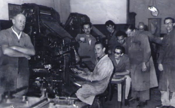 Nuestra Editorial cumple 45 años