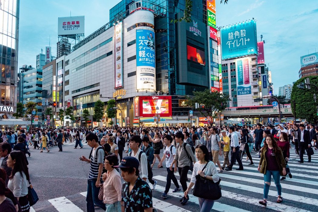 Programa de pasantía de IA y tecnología del Ministerio de Economía y Comercio de Japón